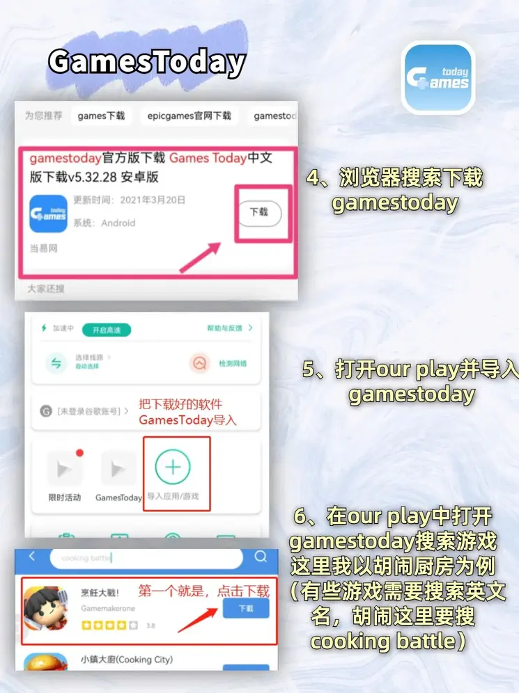 爱游戏体育全站登录入口下载破解版截图2